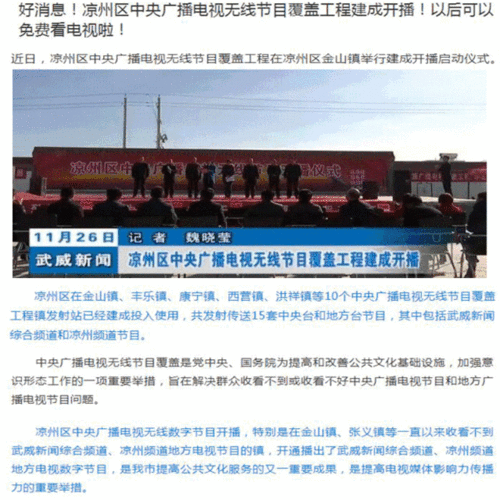 甘肃紧急发布22条预警 7级狂风伴降雪来袭，技术推广助力防灾减灾