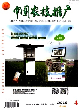 科技兴农，服务到田 中国农技推广体系的创新与实践